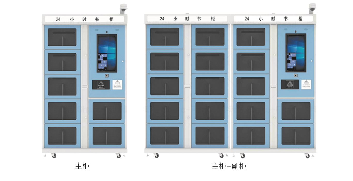 24小时微型图书馆.png