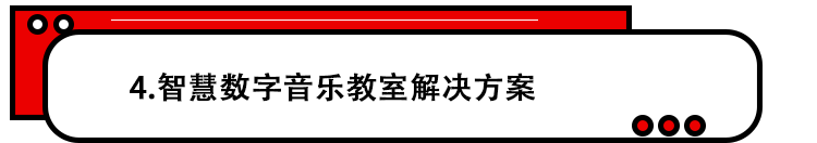 标题4.png