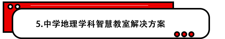 标题5.png