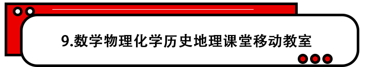 标题9.png